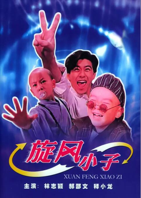 变形金刚超能勇士